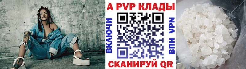Alpha PVP VHQ  Киреевск 