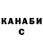 Кетамин VHQ Danio Davleo