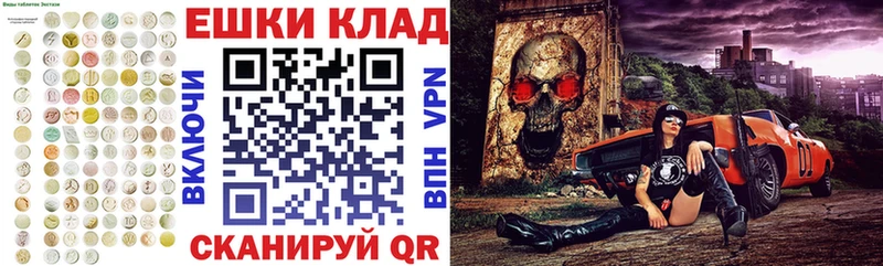 продажа наркотиков  Киреевск  ЭКСТАЗИ Philipp Plein 