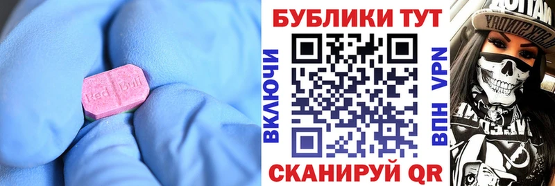 Экстази Philipp Plein Киреевск
