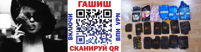 наркота  Киреевск  Гашиш Premium 