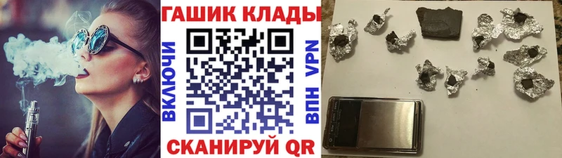 Гашиш Ice-O-Lator Киреевск