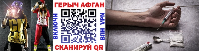 ГЕРОИН VHQ ссылка на мегу зеркало Киреевск