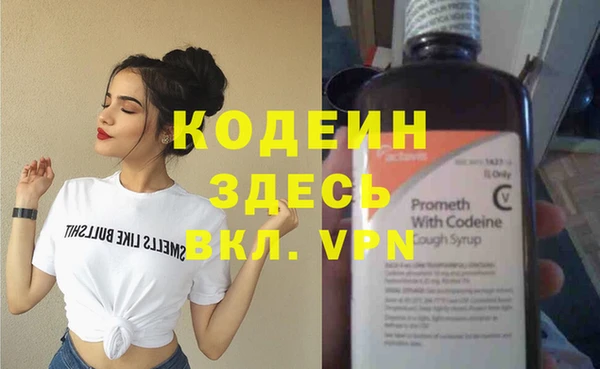 кокаин премиум Богородск