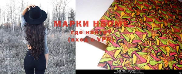 гашишное масло Богородицк