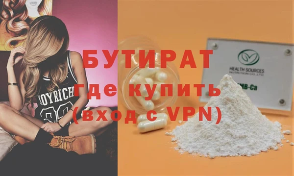 кокаин премиум Богородск