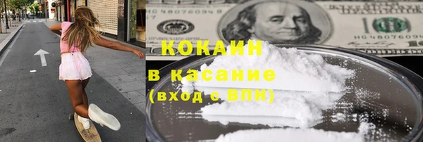 гашишное масло Богородицк