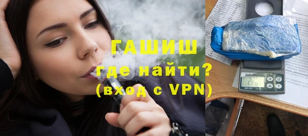гашишное масло Богородицк