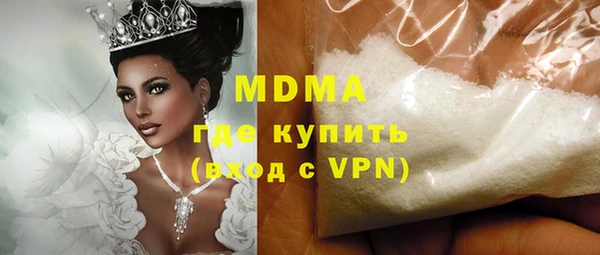 кокаин премиум Богородск