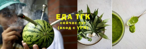 гашишное масло Богородицк