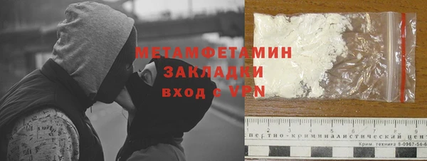 гашишное масло Богородицк