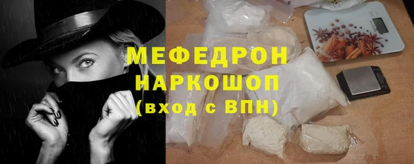 гашишное масло Богородицк