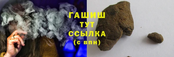 кокаин премиум Богородск