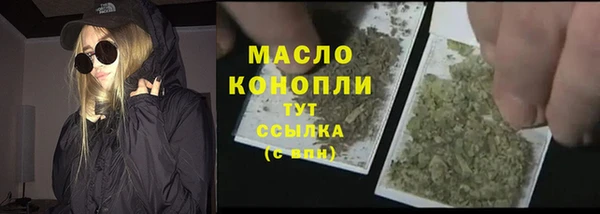 кокаин премиум Богородск