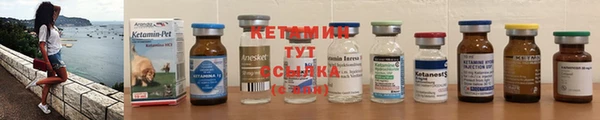 кокаин премиум Богородск
