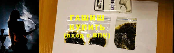 гашишное масло Богородицк