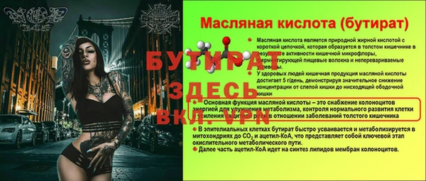 хмурый Богданович