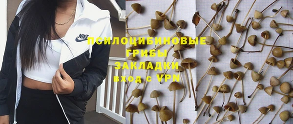 дистиллят марихуана Саяногорск