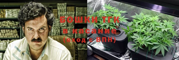 кокаин премиум Богородск