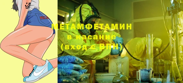 кокаин премиум Богородск