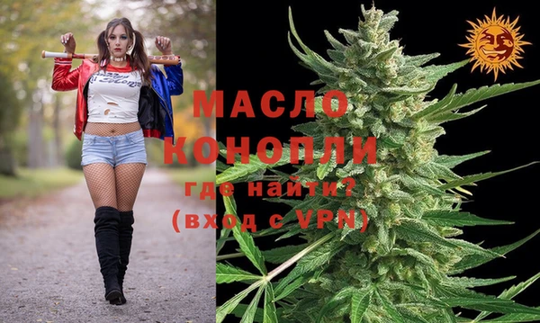 гашишное масло Богородицк
