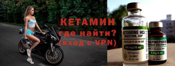 кокаин премиум Богородск
