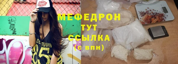 кокаин премиум Богородск