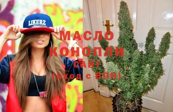 кокаин премиум Богородск
