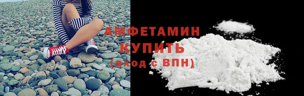 кокаин премиум Богородск
