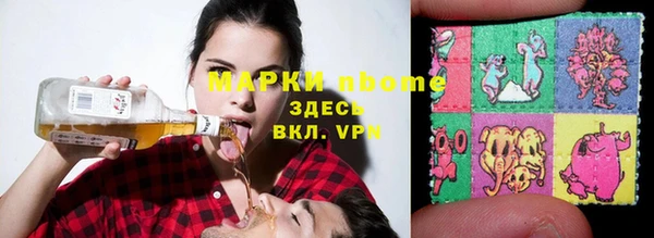 кокаин премиум Богородск