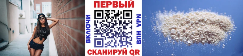 МЕТАМФЕТАМИН мет  Киреевск 