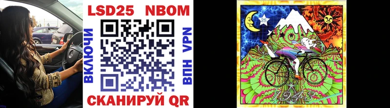 Марки NBOMe 1,5мг Киреевск