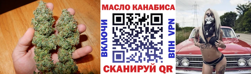 ОМГ ОМГ вход  Киреевск  ТГК вейп с тгк 